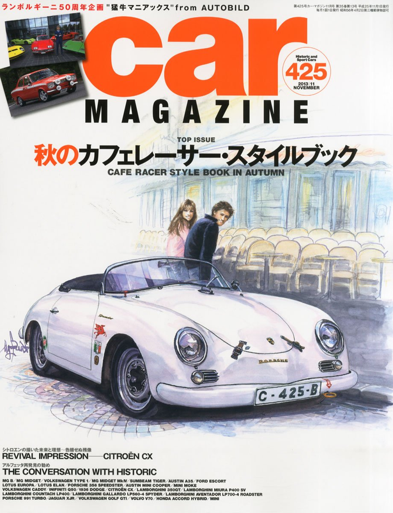 Illustration for article titled This Japanese Magazine Has The Most Gorgeous Cover Art I've Ever Seen